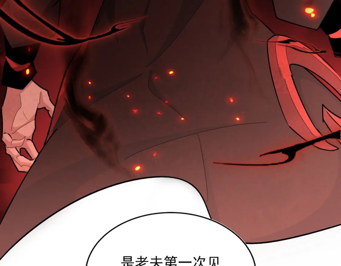 第426话 追踪者111