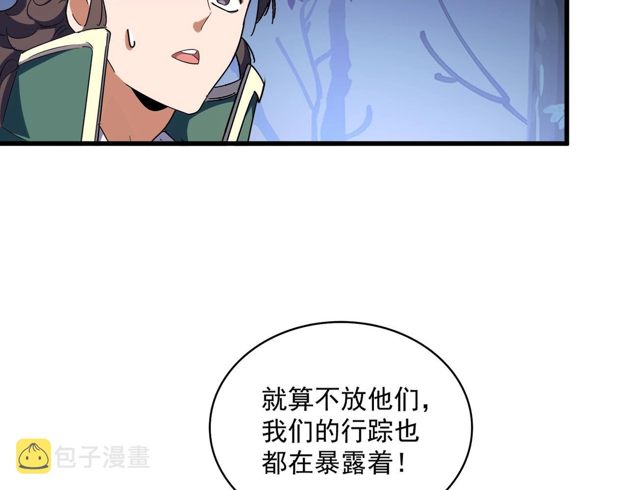 第333话 别藏着啦~28
