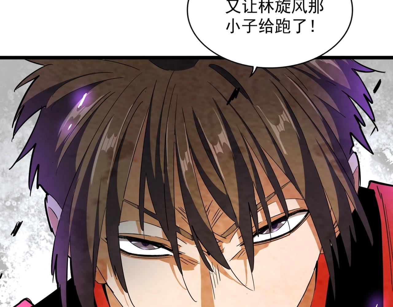 第315话 汇合119