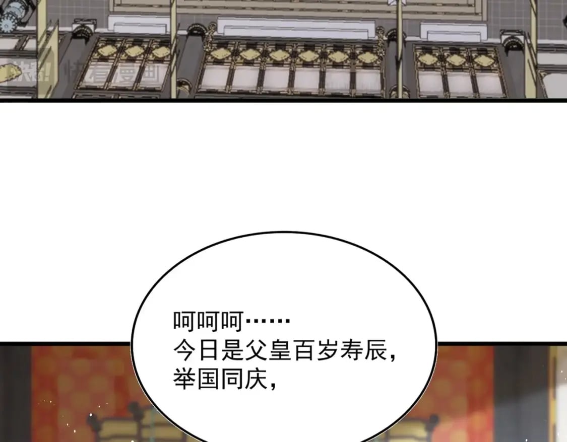 第429话 送礼环节5