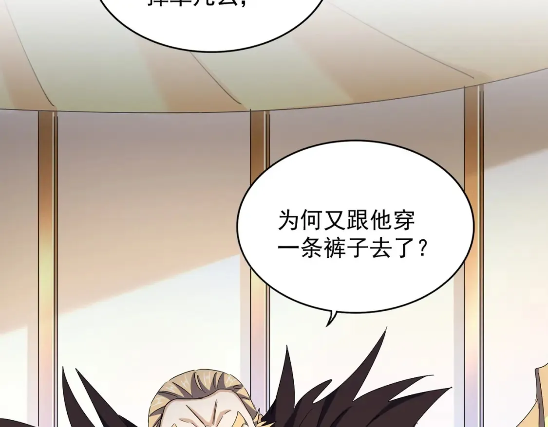 第460话 准备突围17