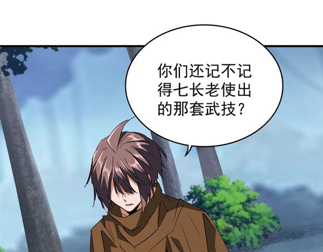 第87话 宿命的别离21