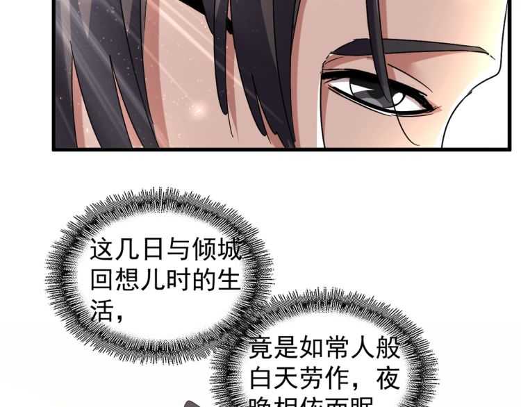 第153话 归园田居（不是93