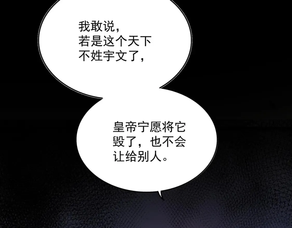 第502话 老子没爱43