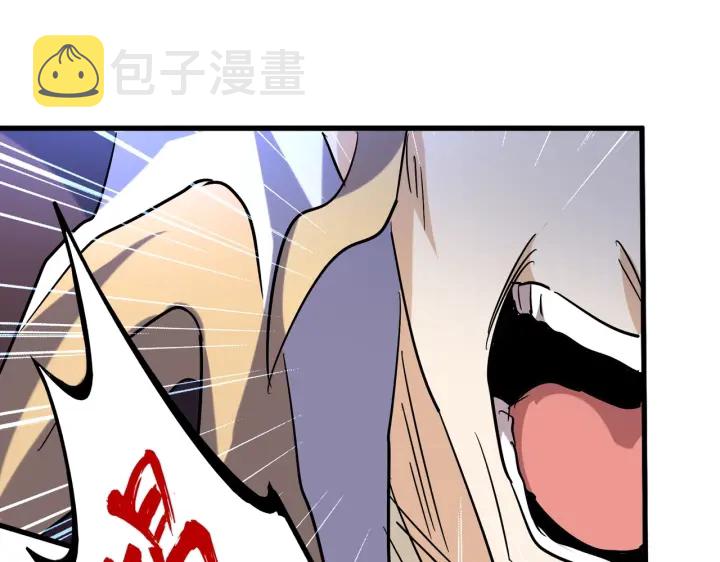 第192话 葫芦里的是....105