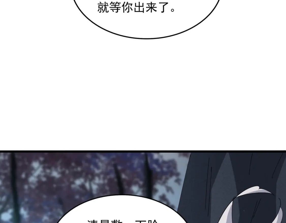 第401话 管家婆*343
