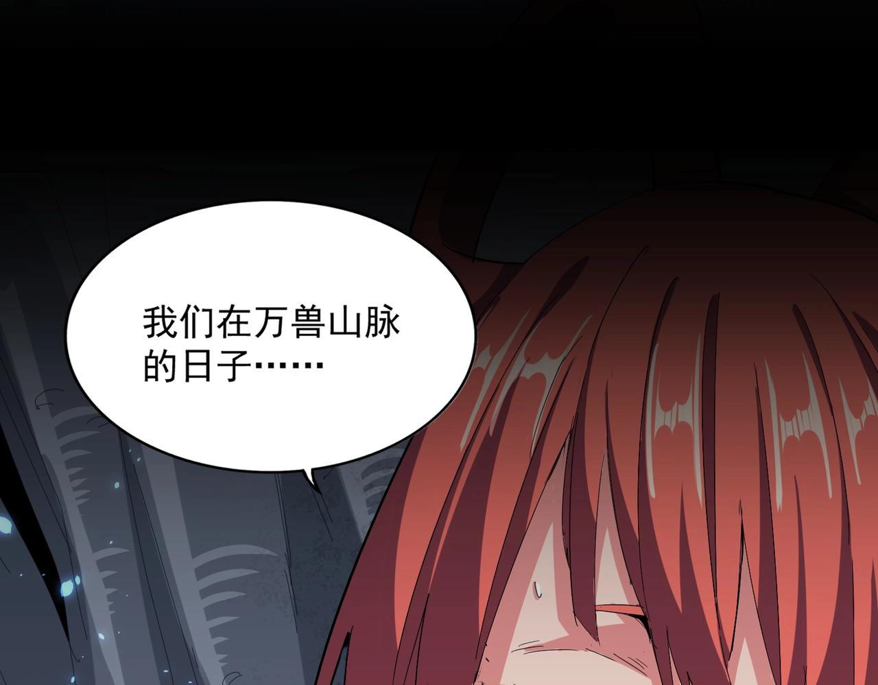 第341话 迟一步136