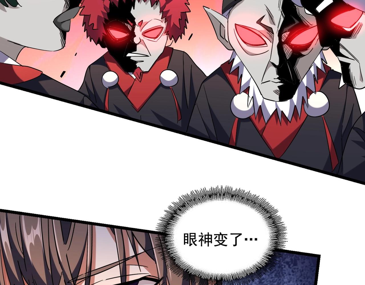 第263话 上吧历老54
