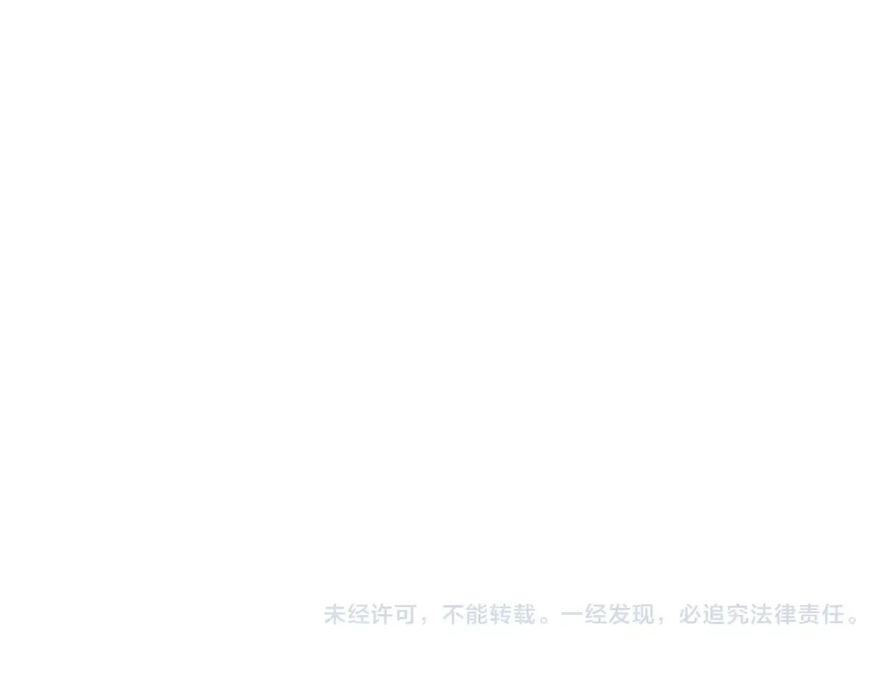 第538话 帝国背后122