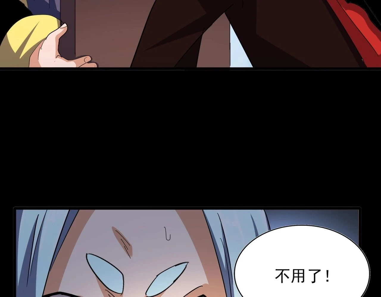 第358话 正片开场！76
