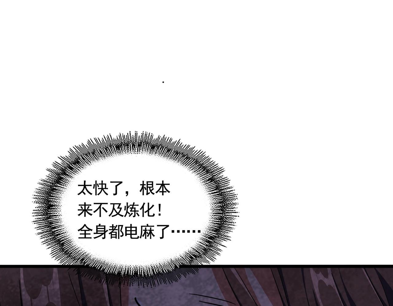 第280话 蓝焰25
