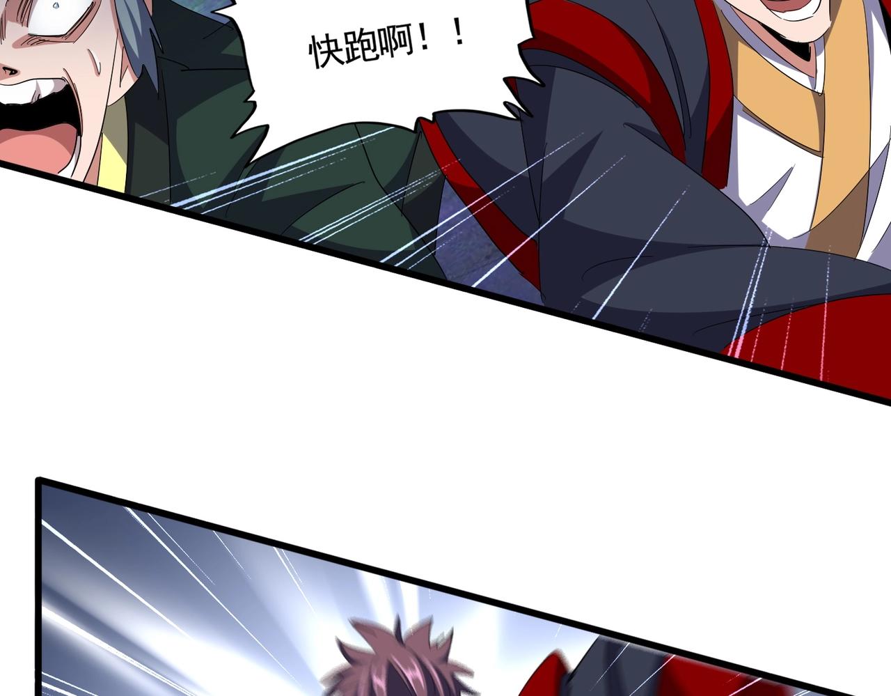 第344话 彻底疯狂25
