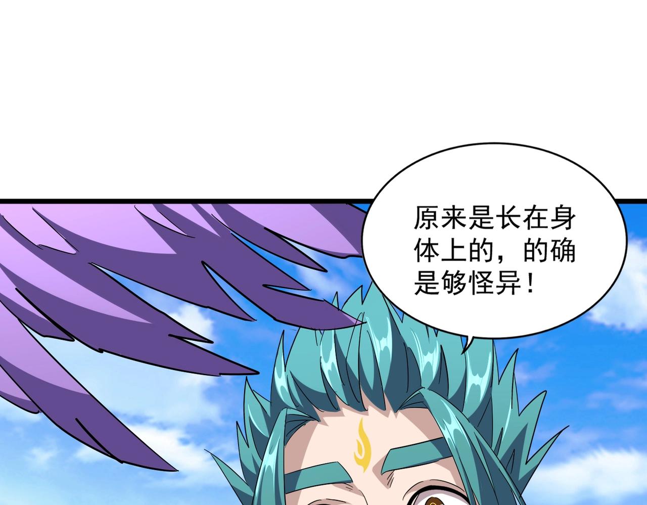 第278话 落雷峡！11