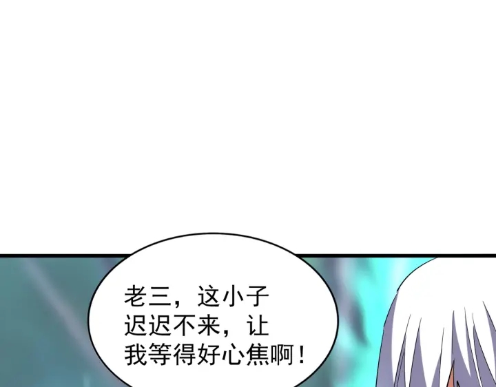 第209话 快活林？没前途..98