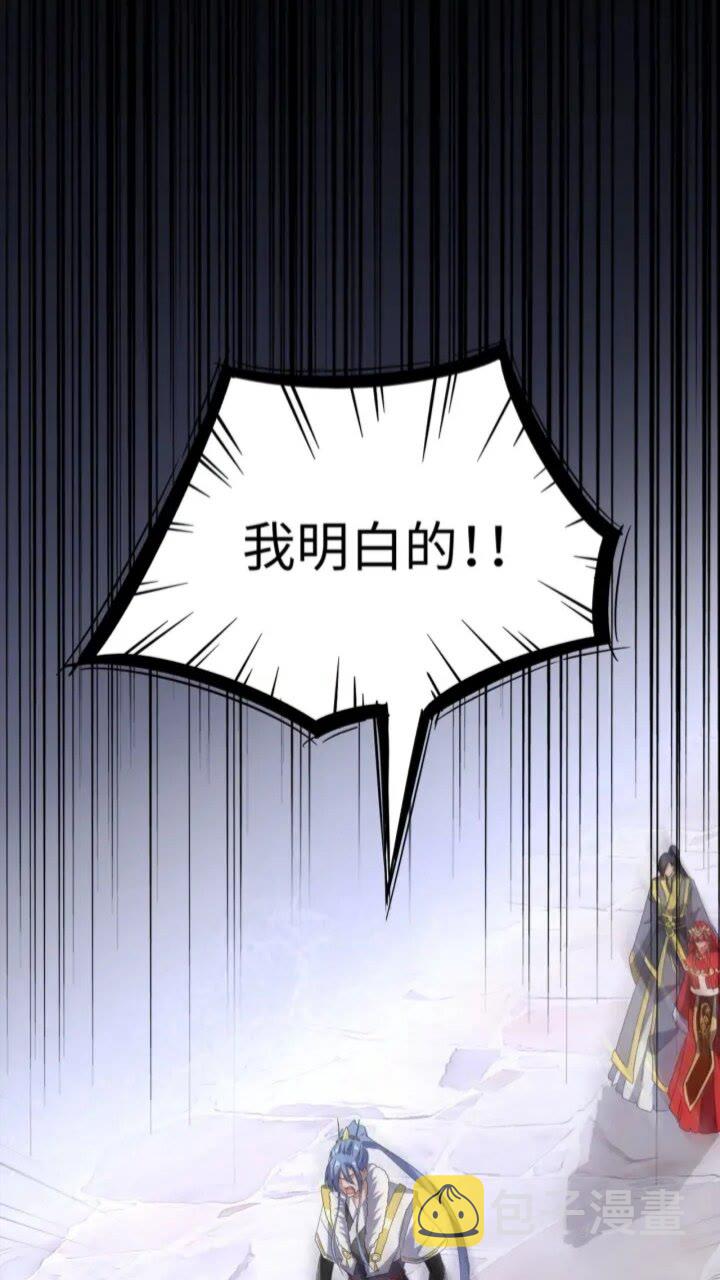 第94话 邪神下凡21