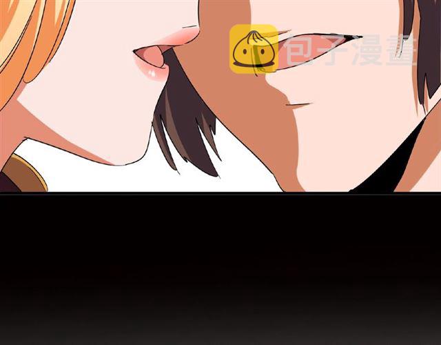 第40话 他的初吻我要定了！71