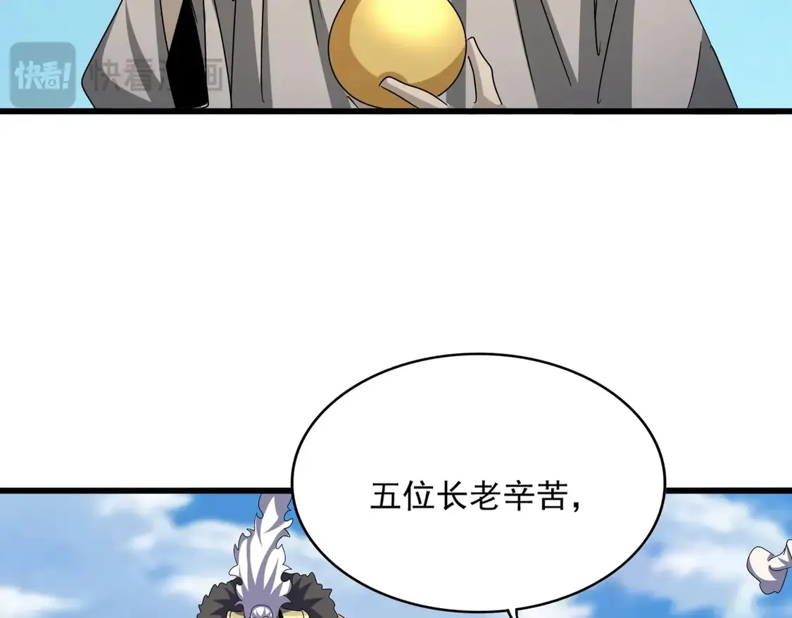 第523话 捕获神魂113