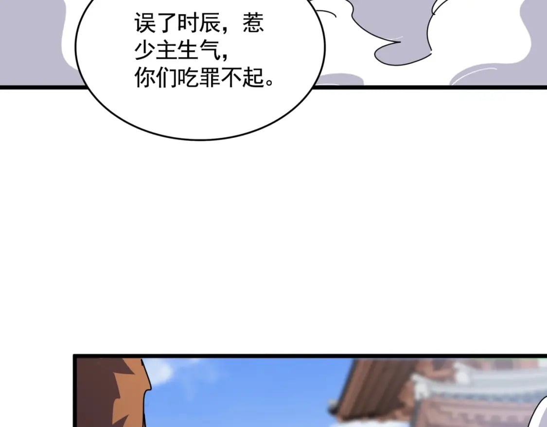 第418话 装X高手93