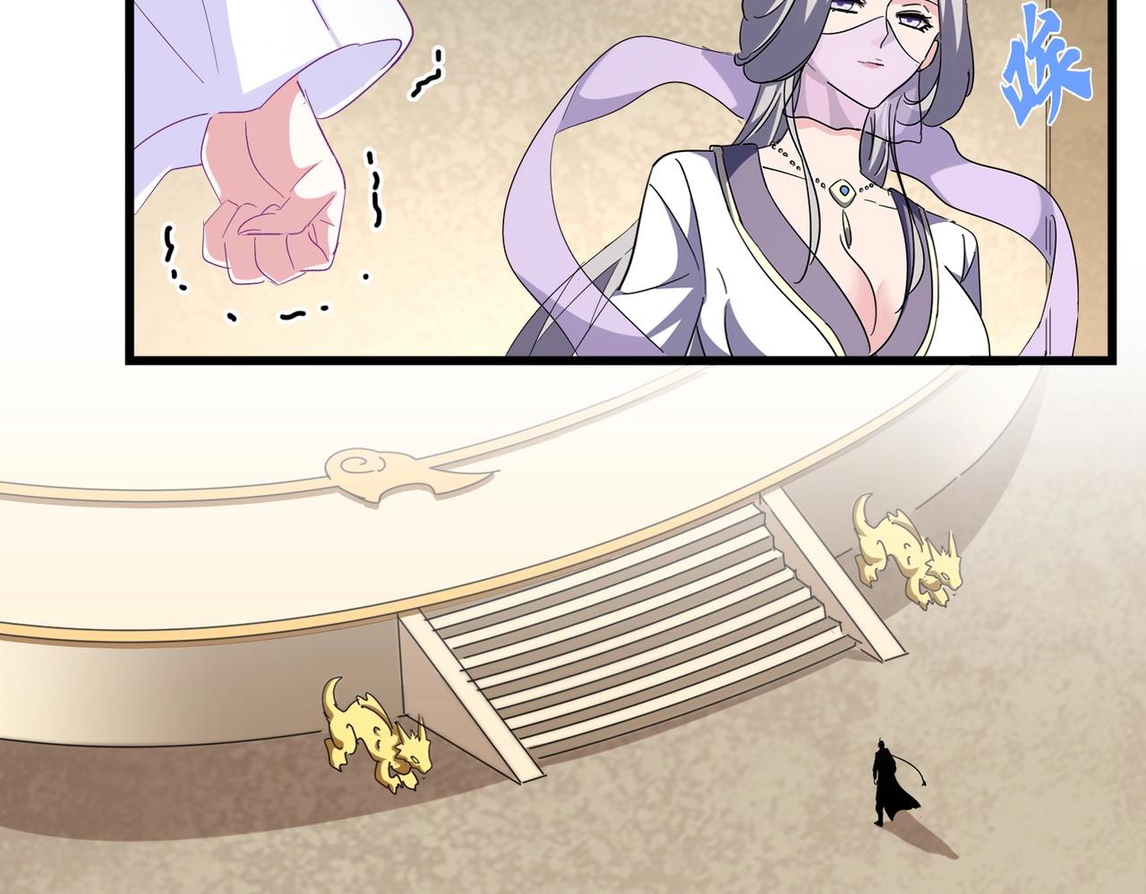 第302话 呵.女人.132