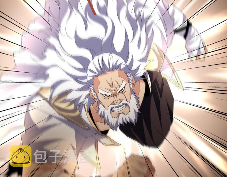 第212话 绝世大能25