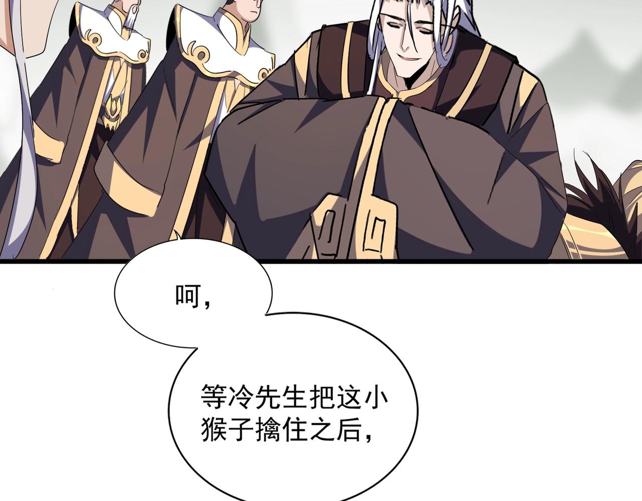 第340话 夺魂57