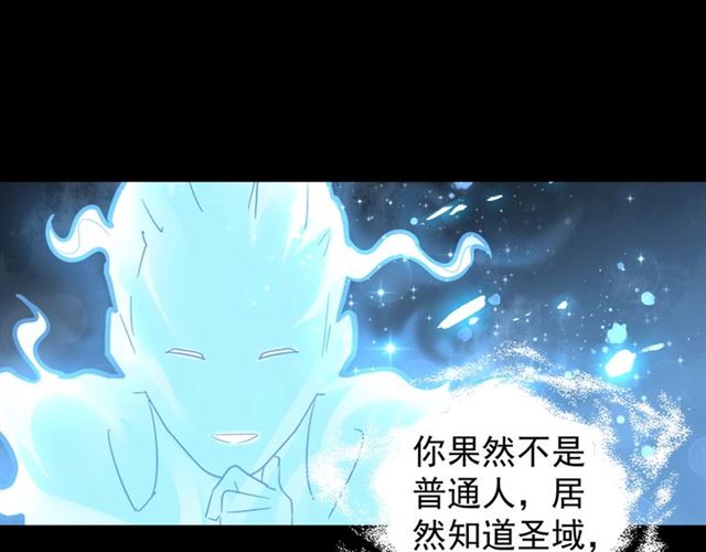 第75话 苏醒12