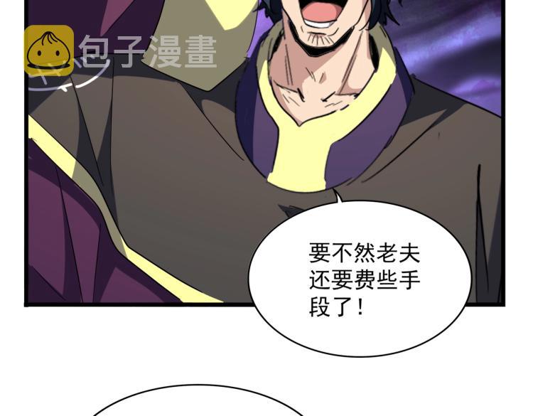 第228话 重逢62