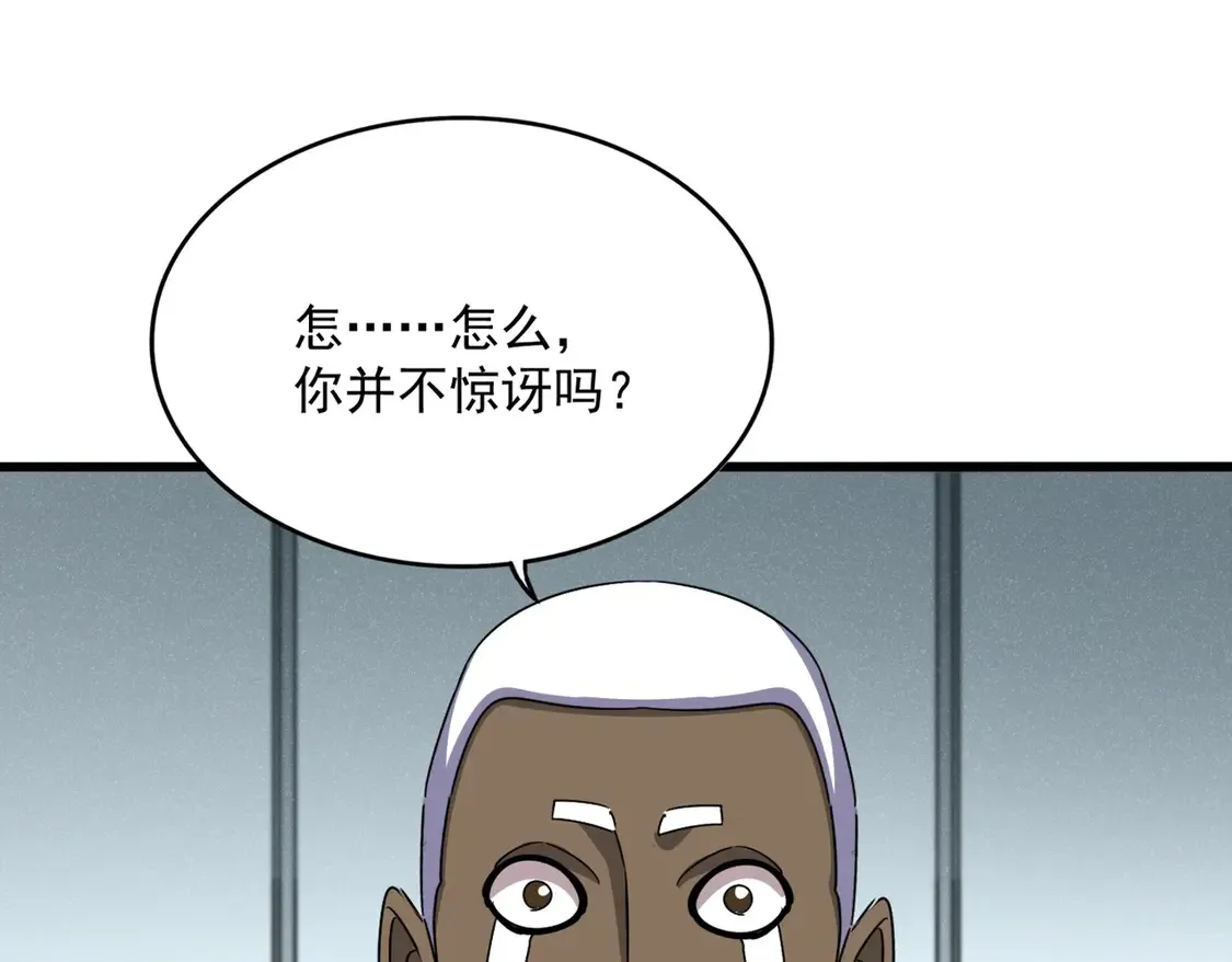 第524话 我早知道119