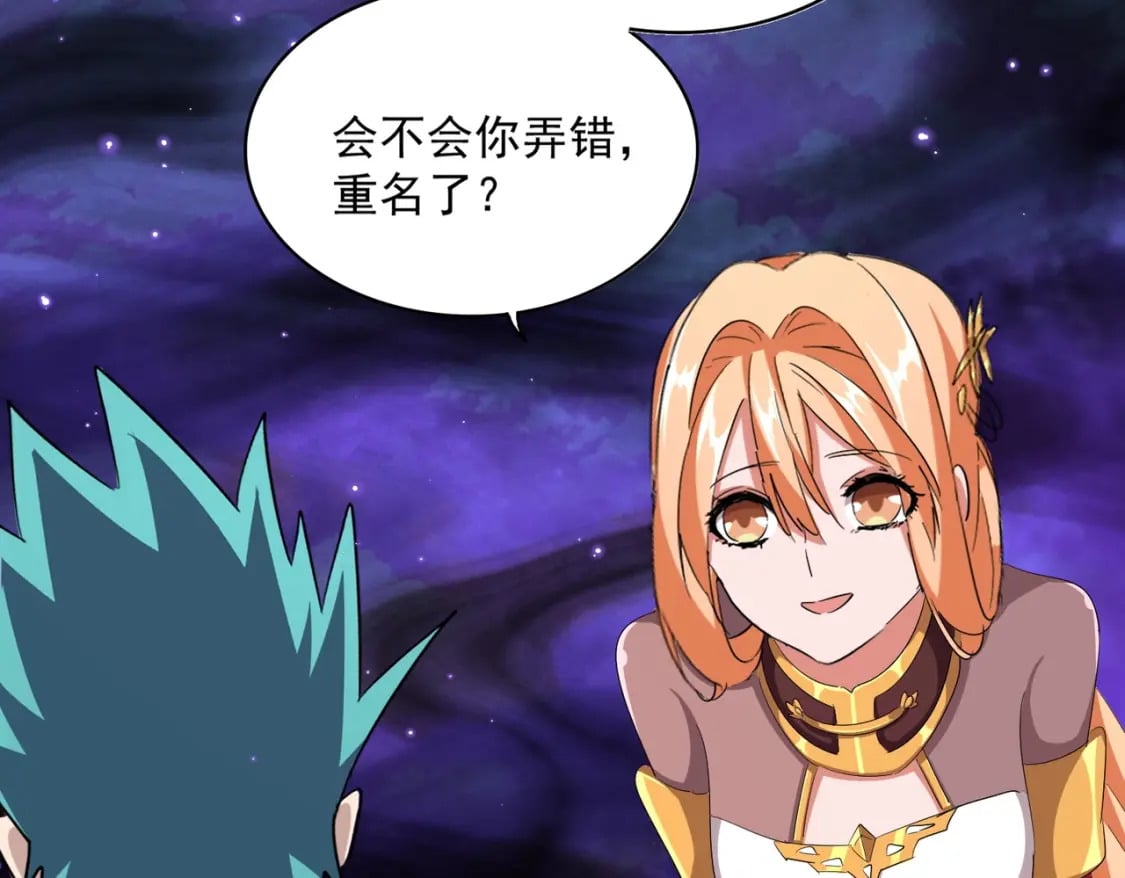 第374话37