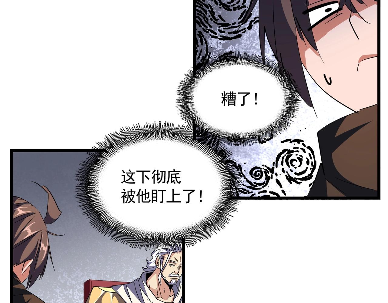 第300话 参军？92