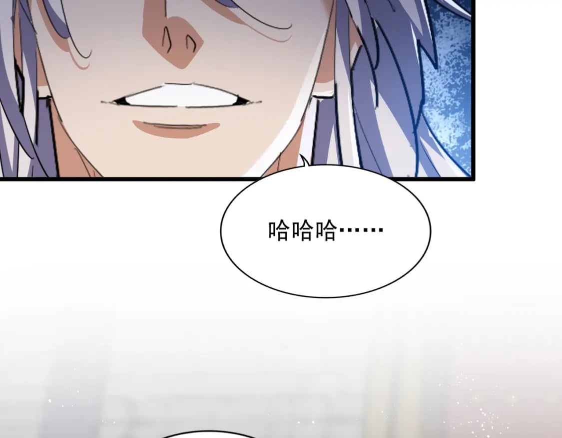 第421话 自己人86