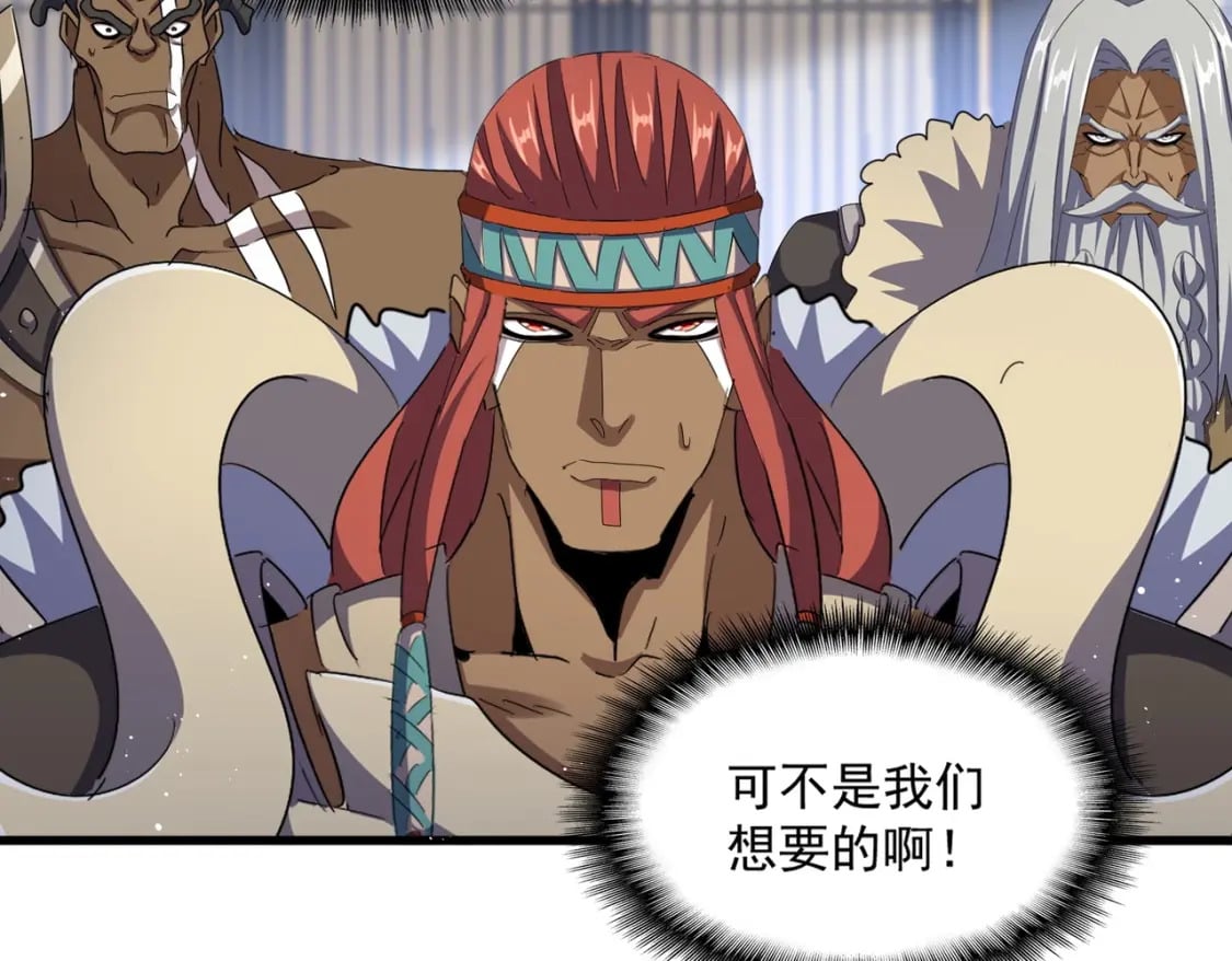 第433话 退场！97