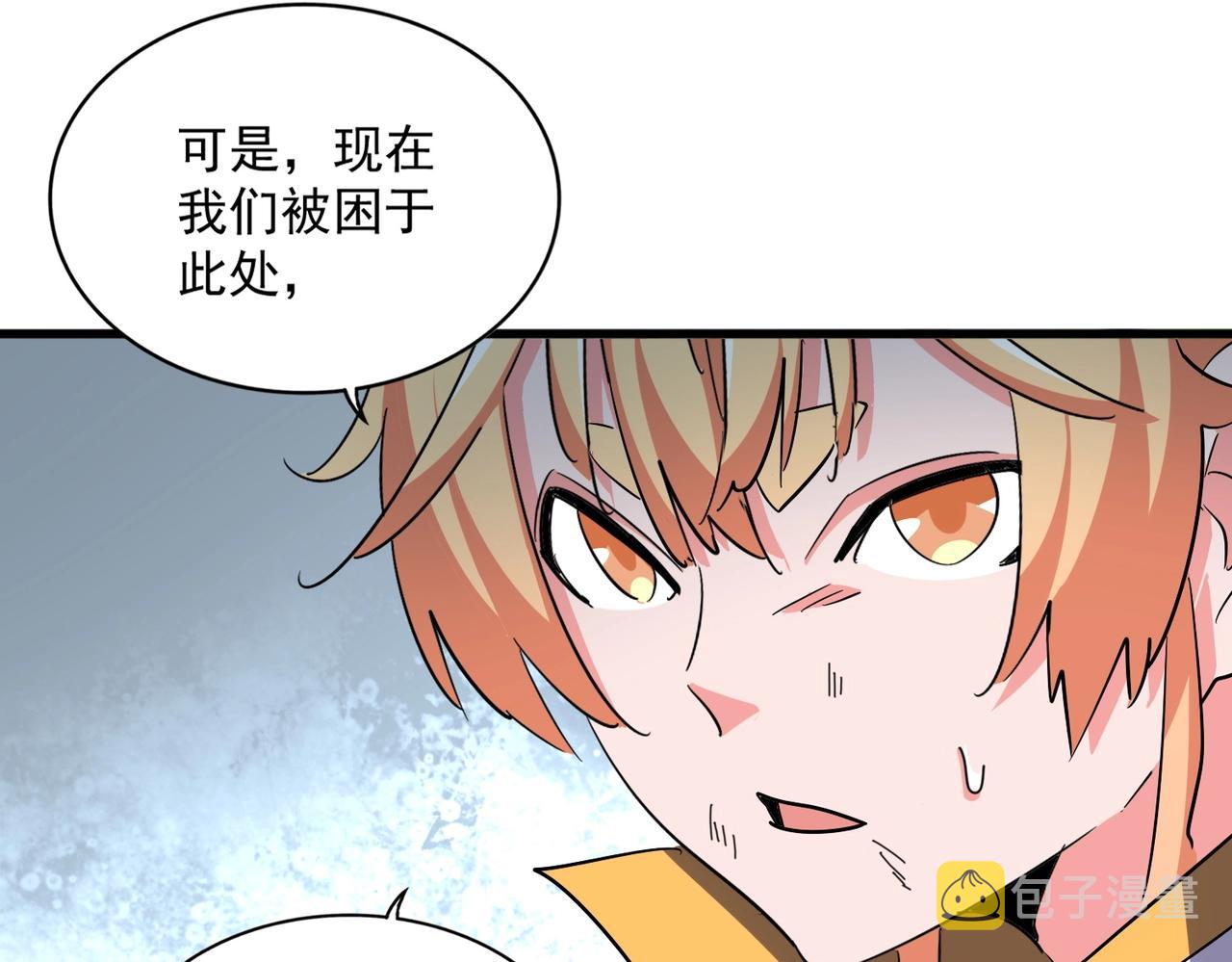 第327话 七家灵兽88
