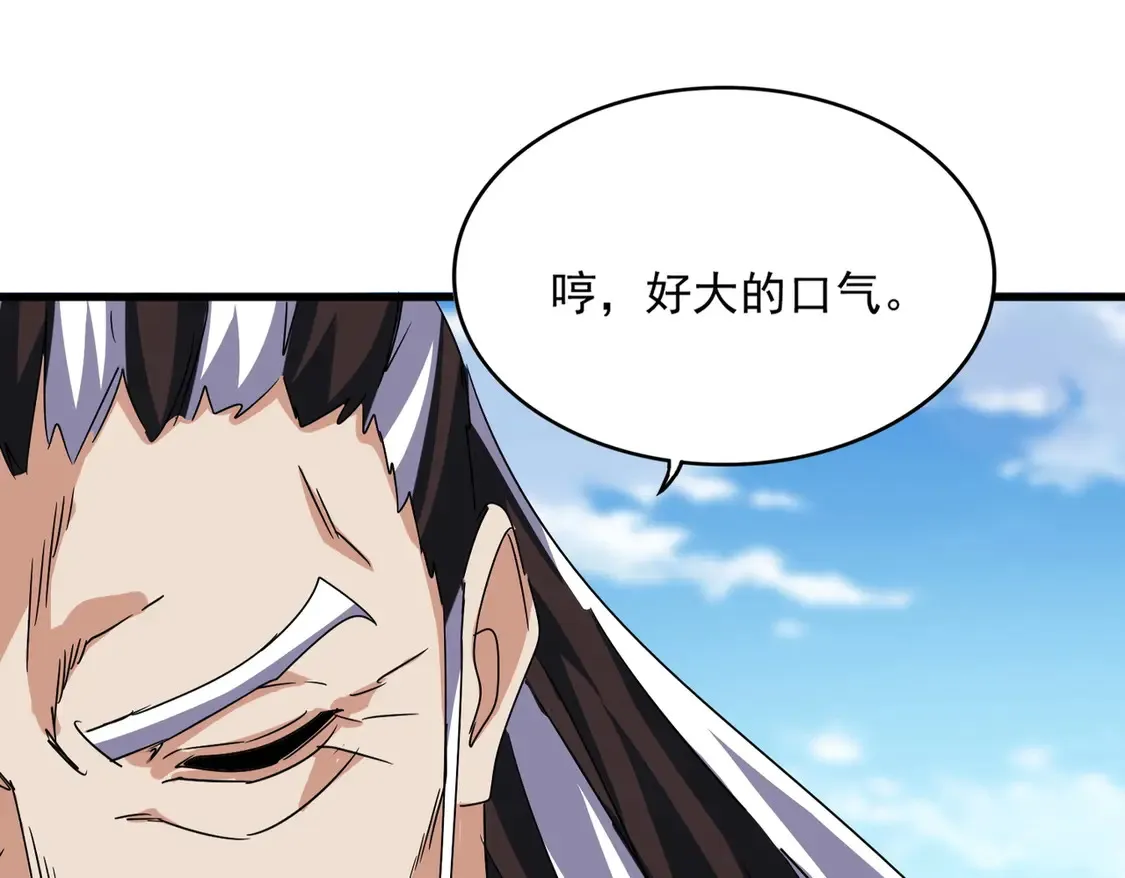 第519话 来吧77