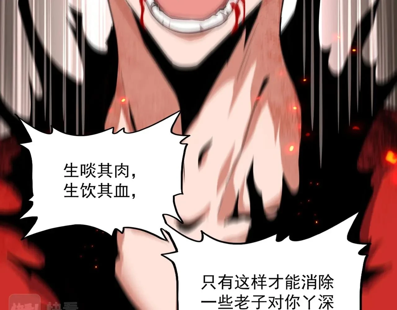 第359话 把耳朵捡起来！！！77