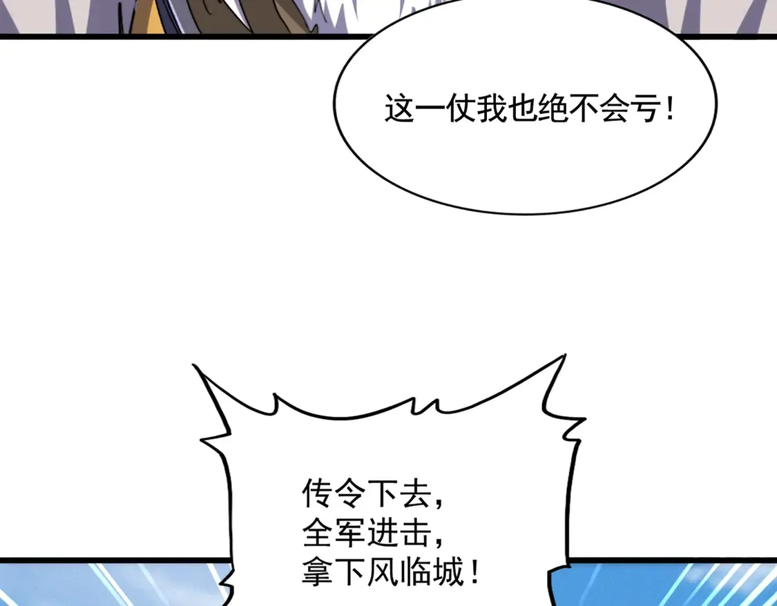 第518话 小爷会会你16