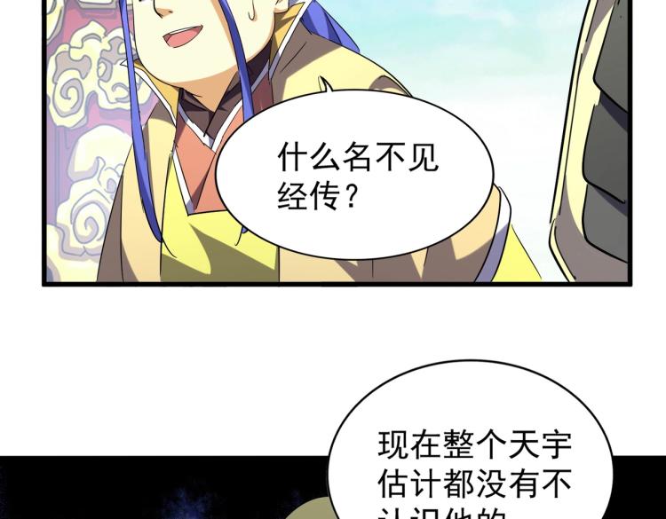 第207话 风云起27