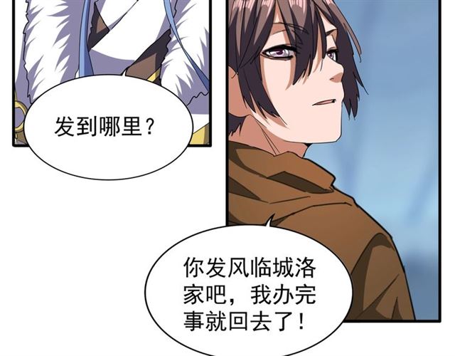 第63话 大型分赃现场????15