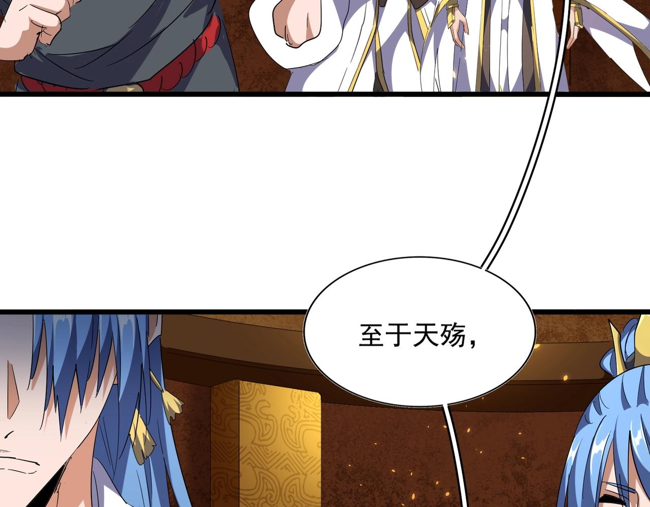 第287话 七家之龙99