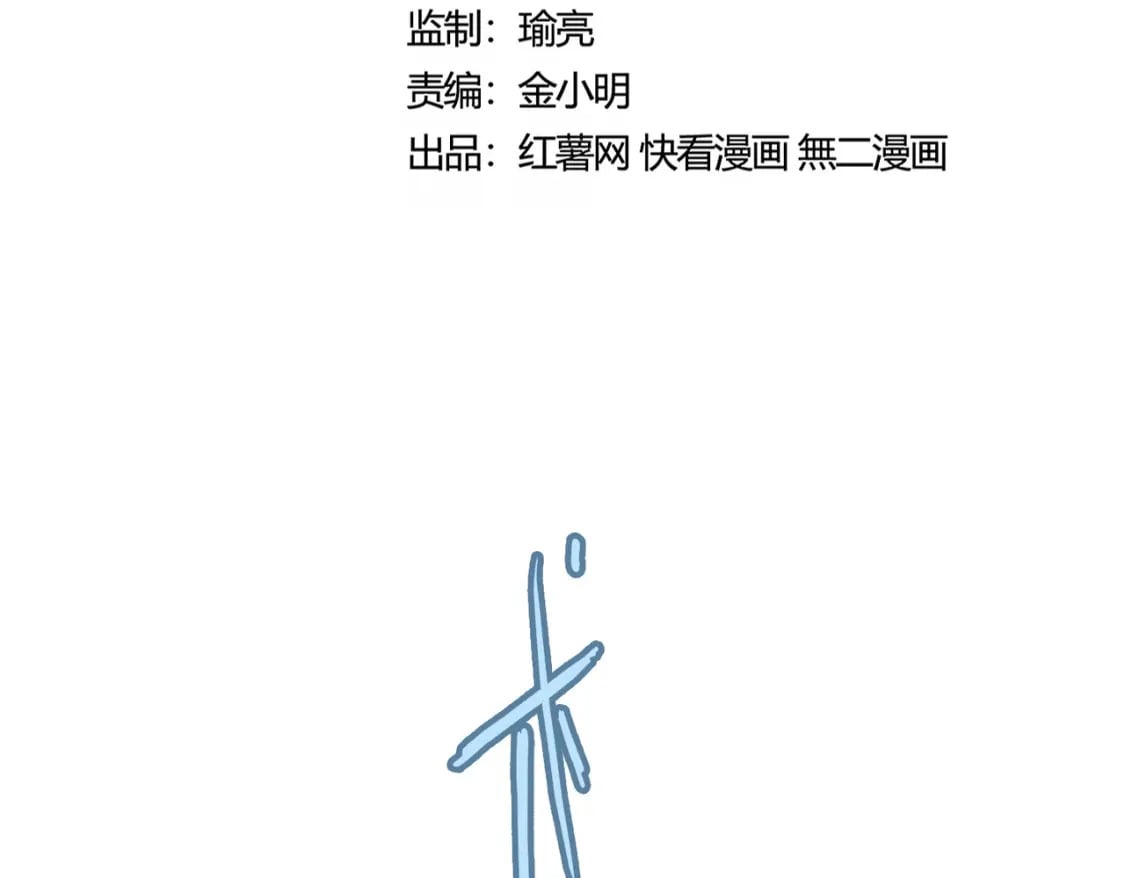 第438话 纯爱登场！7