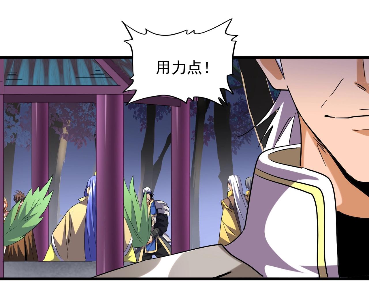 第256话 虚假的天玄境14