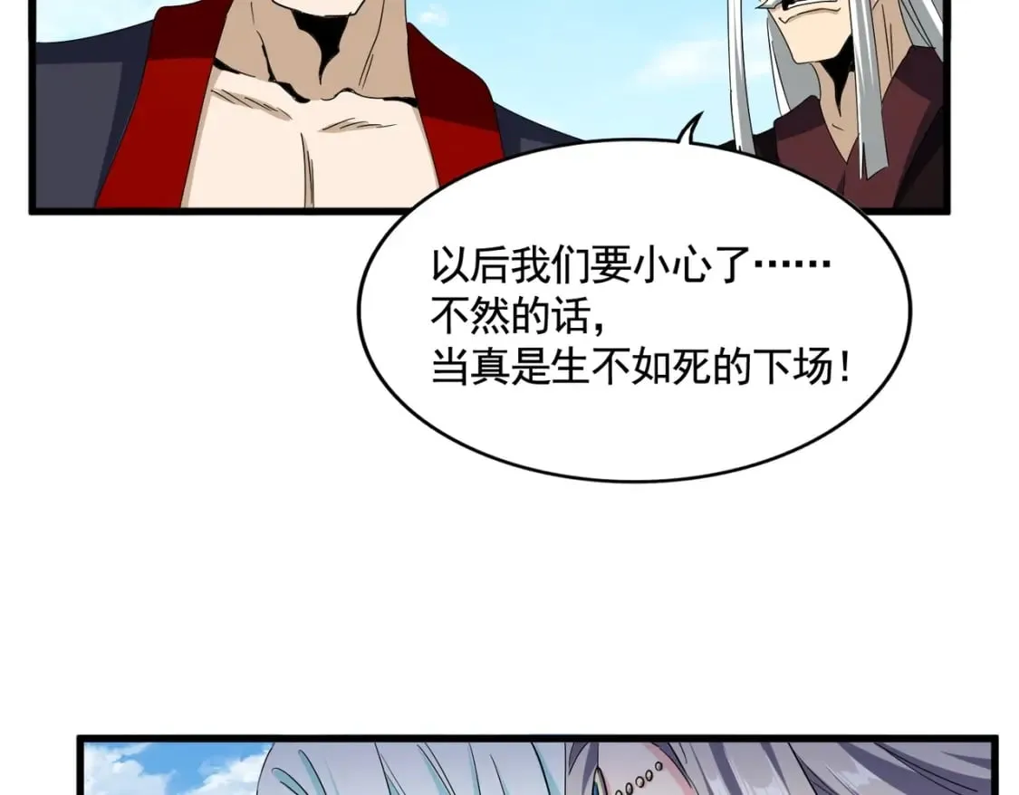 第488话 嘱托42