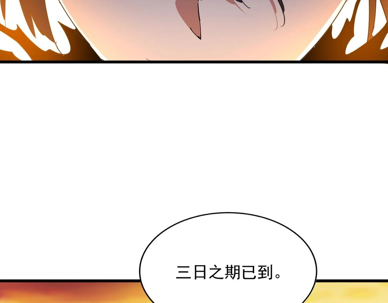 第355话 魔王的逃杀113
