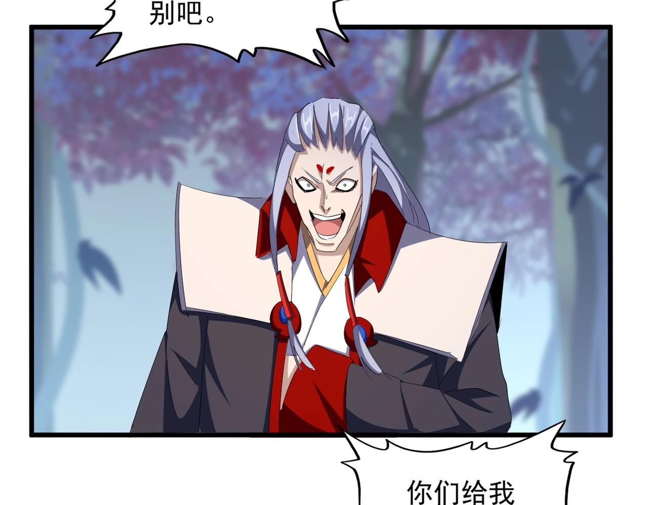 第340话 夺魂127