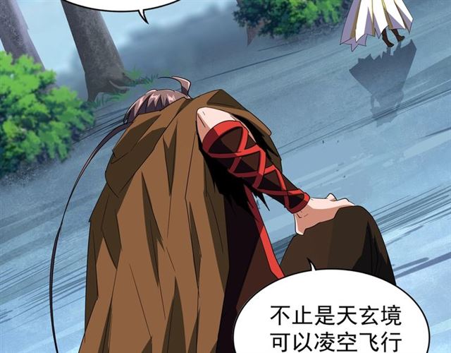第88话 炼体开始！30