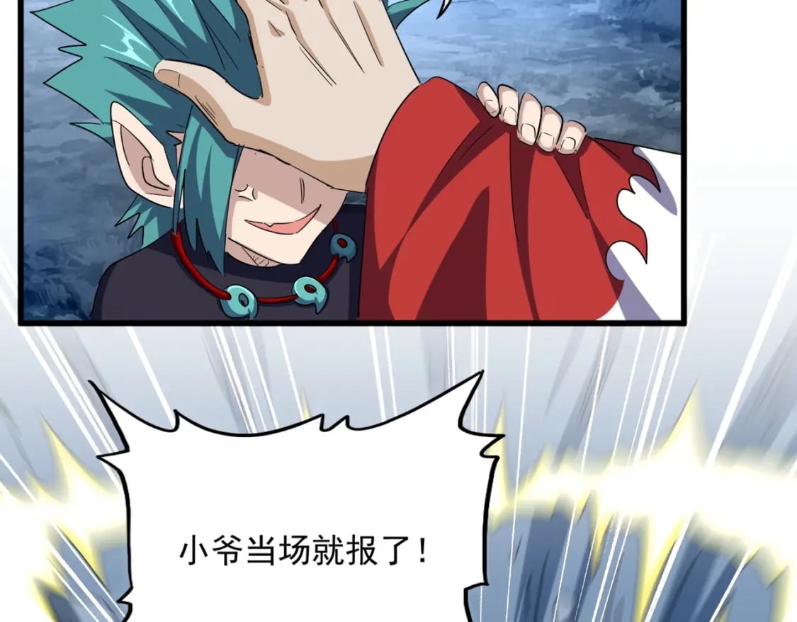 第374话58
