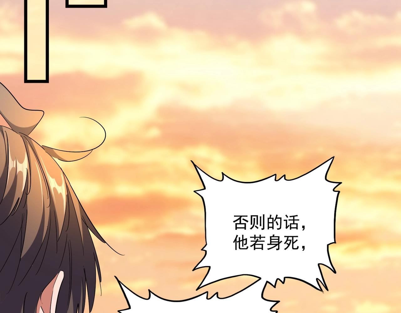 第271话 帝国往事43