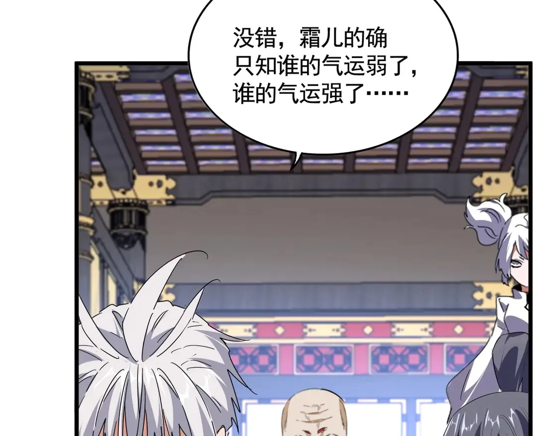 第531话 劳资我上来就是一手刀96