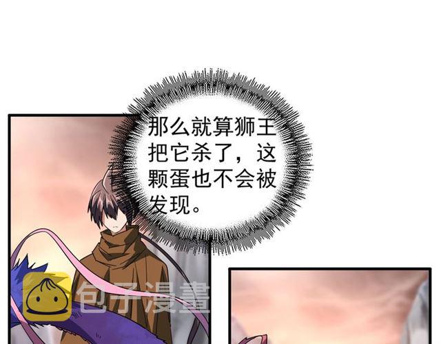 第81话 蛋！68