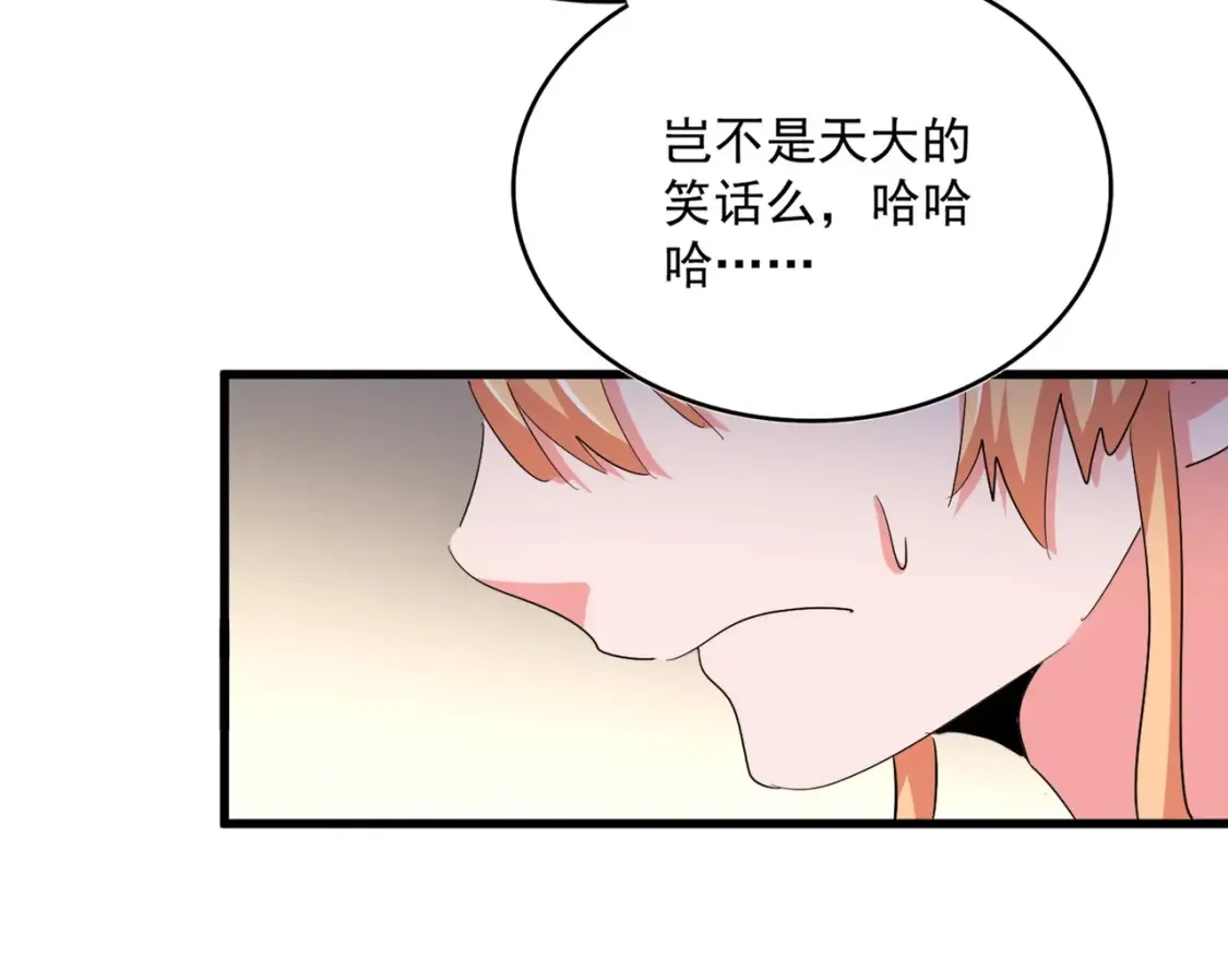 第499话 跨服对白70